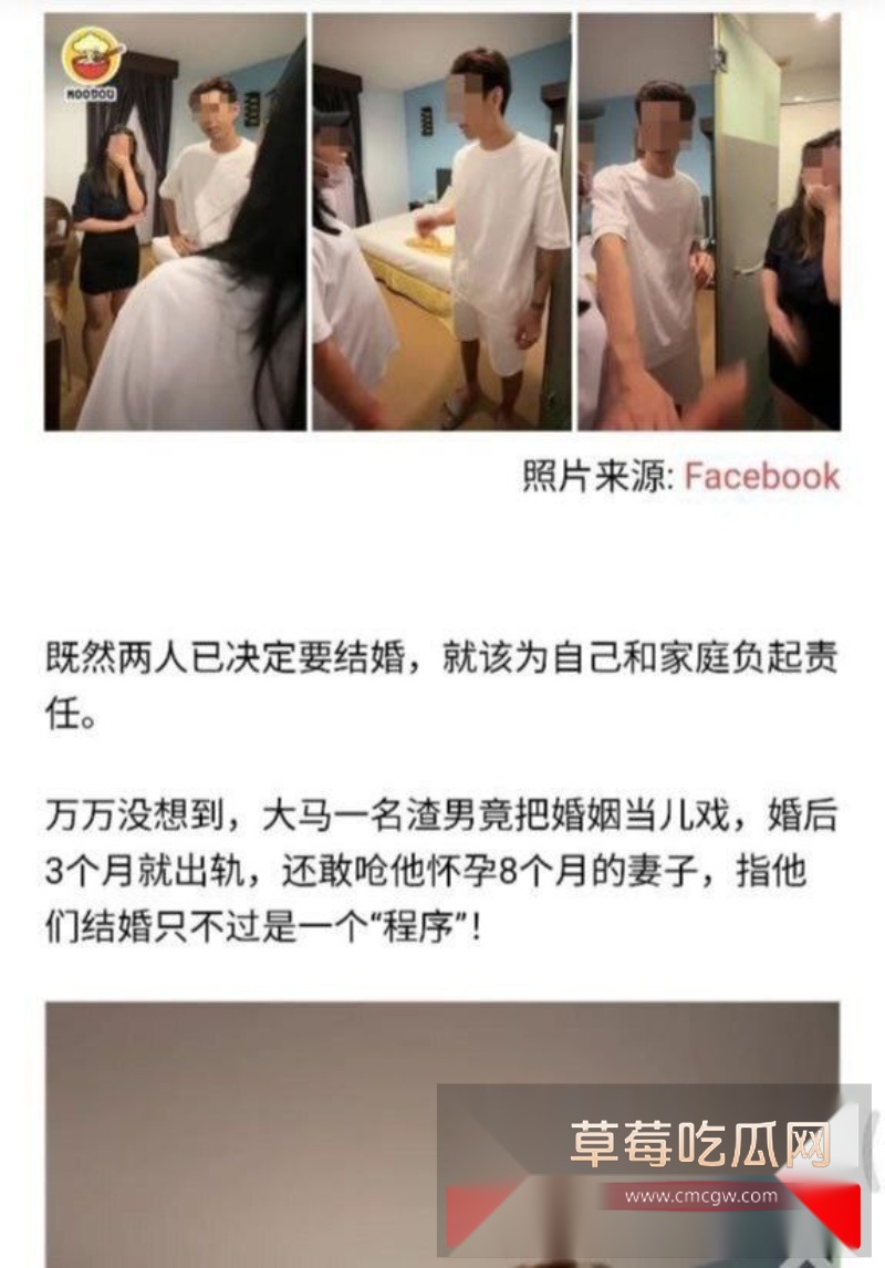 马来西亚8个月大肚孕妻发文控诉老公阿辉出轨公司女同事 9