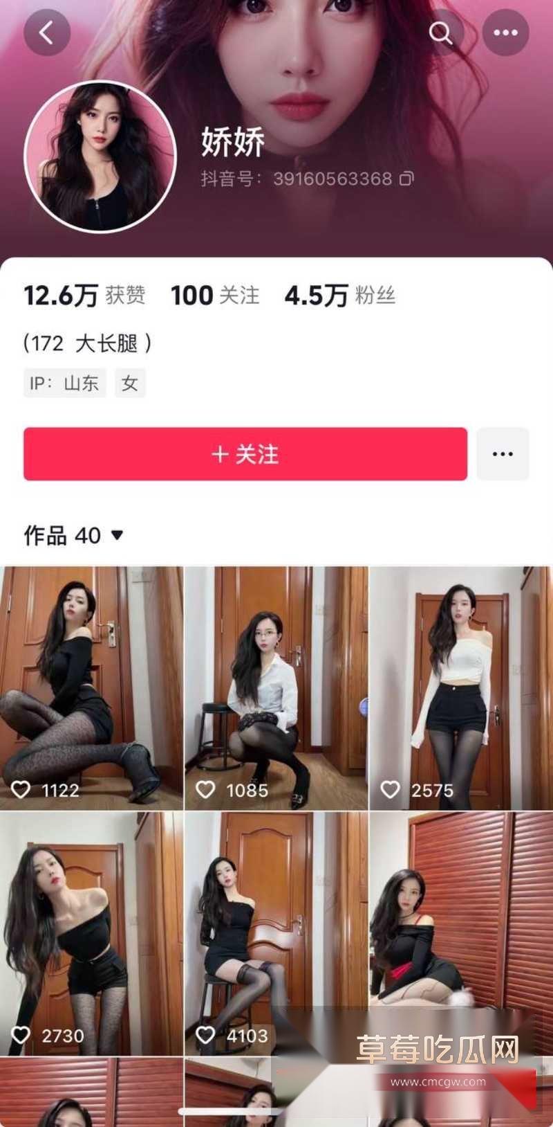 叶娇娇野外宾馆激情露出 2