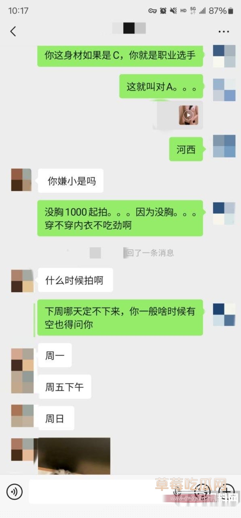 老虎菜无套颜射 3 老虎菜无套颜射 3