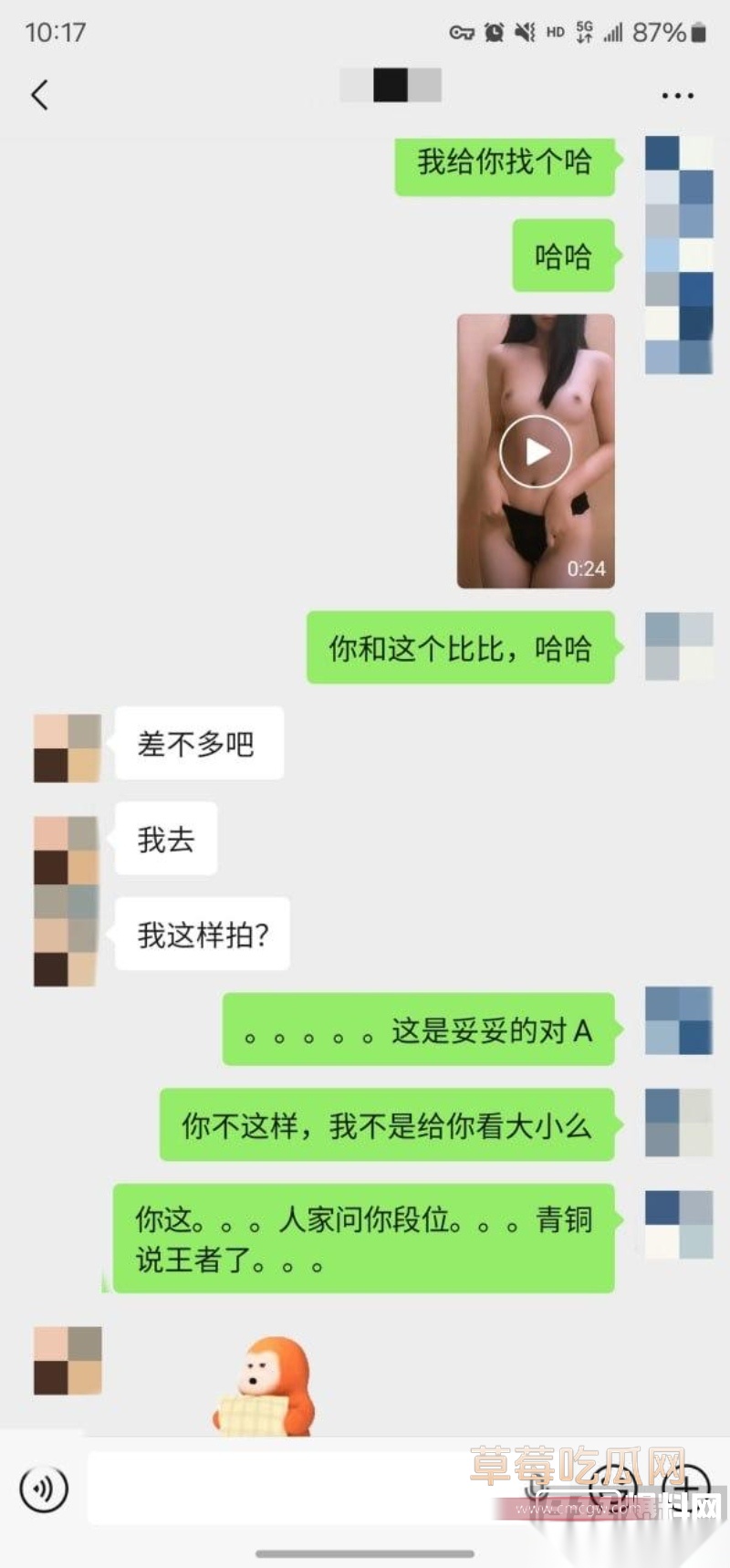 老虎菜无套颜射 4 老虎菜无套颜射 4