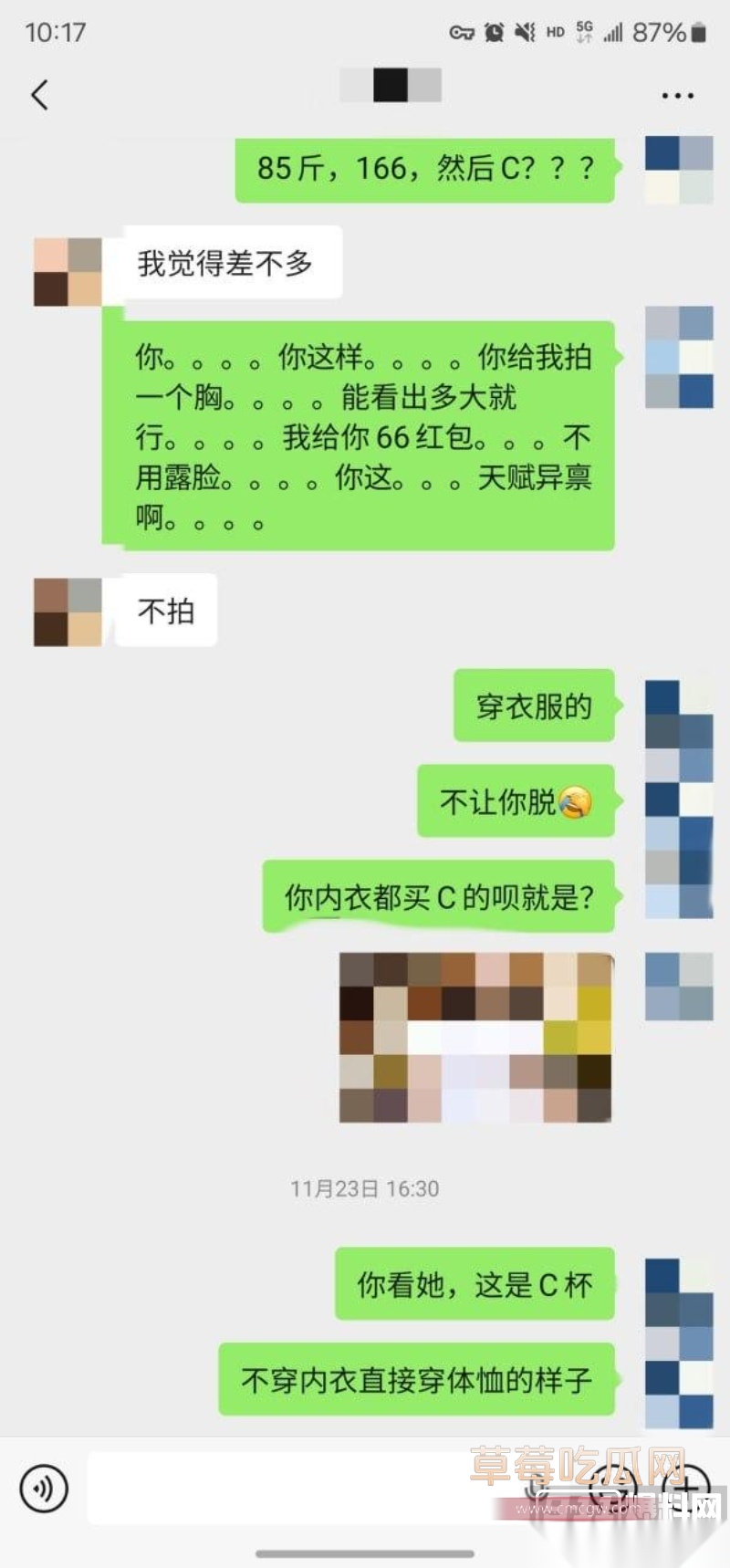 老虎菜无套颜射 5 老虎菜无套颜射 5