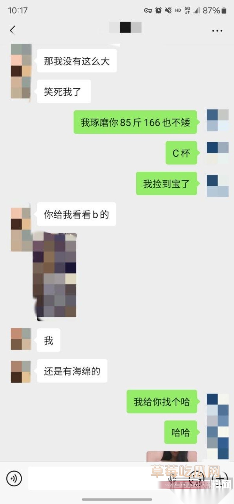 老虎菜无套颜射 9 老虎菜无套颜射 9