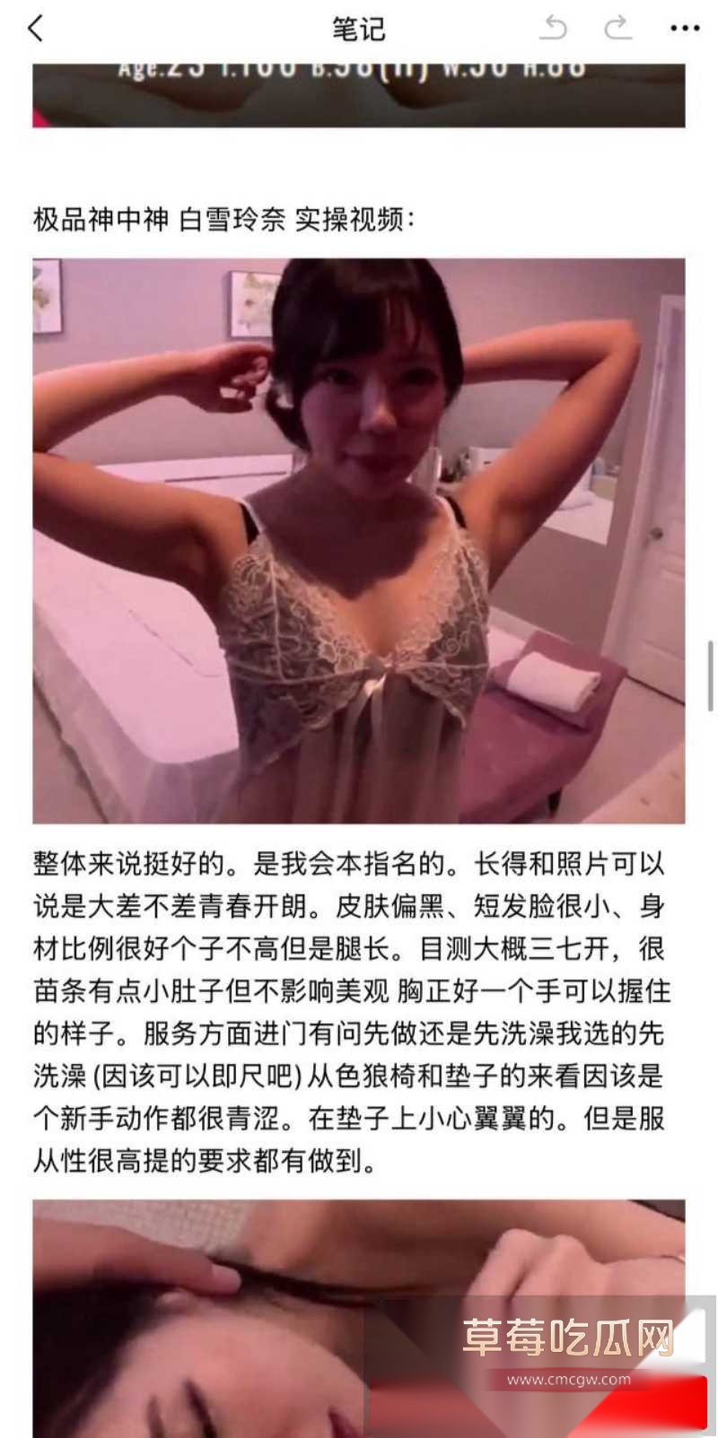 大神分享最新日本嫖娼攻略 2 大神分享最新日本嫖娼攻略 2