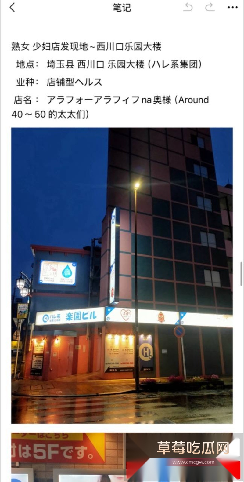 大神分享最新日本嫖娼攻略 4 大神分享最新日本嫖娼攻略 4