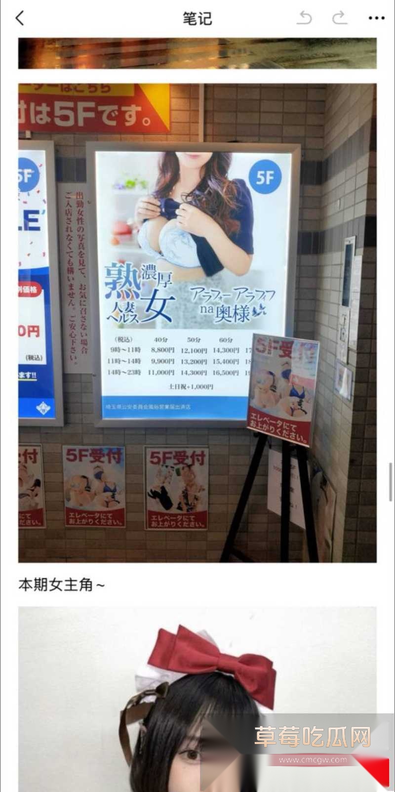 大神分享最新日本嫖娼攻略 5 大神分享最新日本嫖娼攻略 5