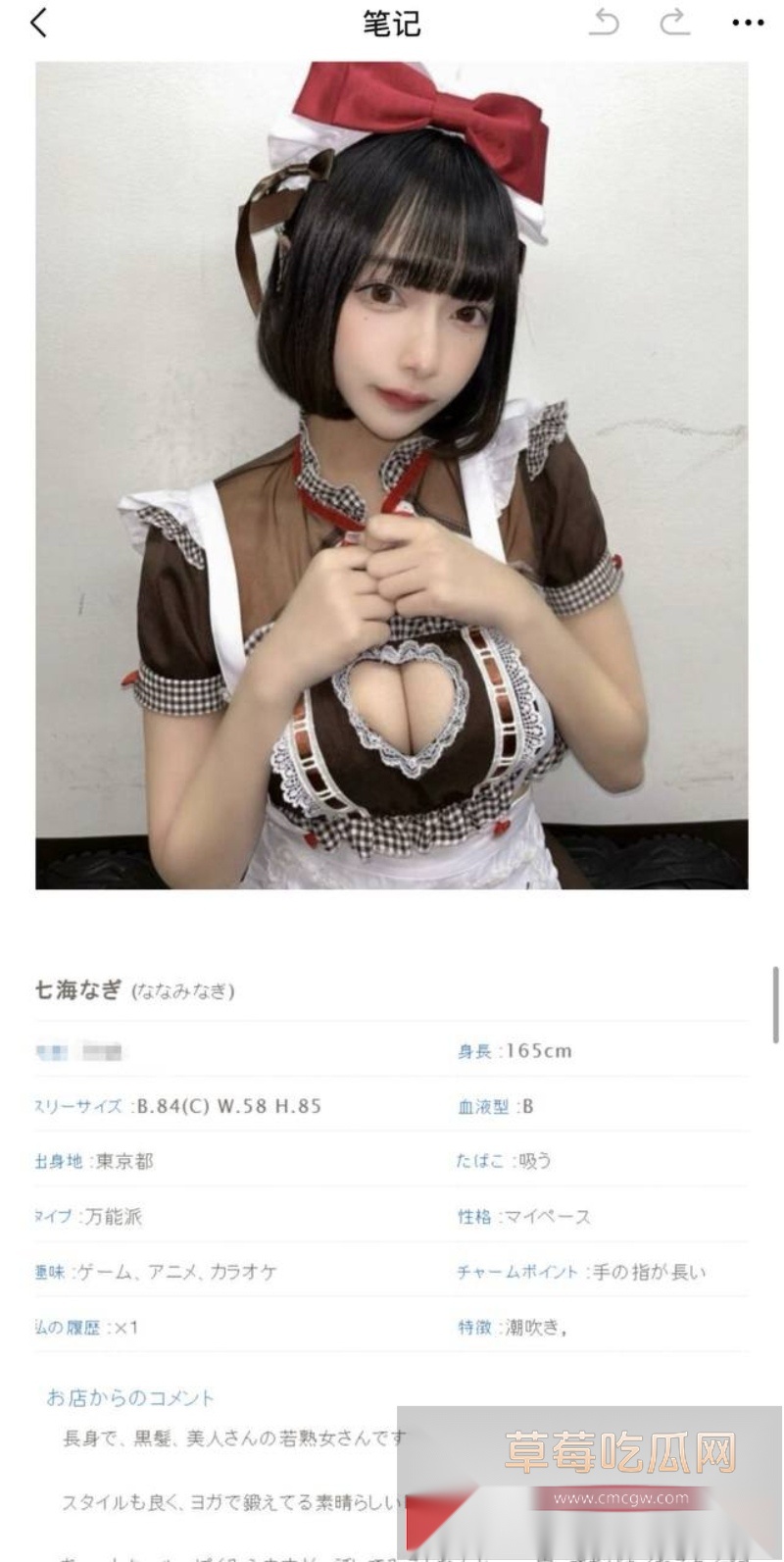 大神分享最新日本嫖娼攻略 6 大神分享最新日本嫖娼攻略 6