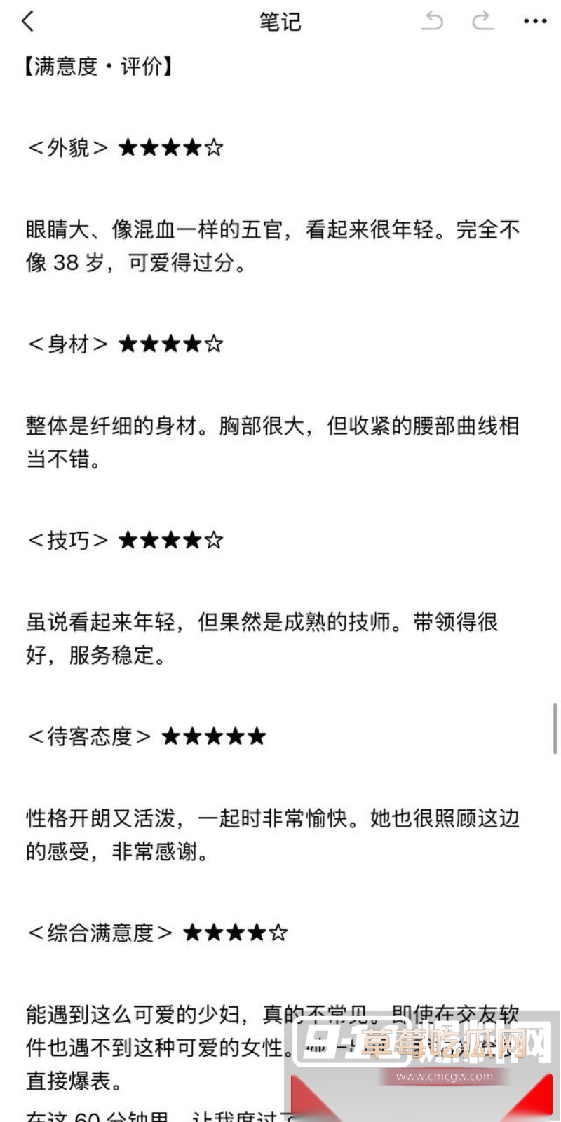 大神分享最新日本嫖娼攻略 7 大神分享最新日本嫖娼攻略 7