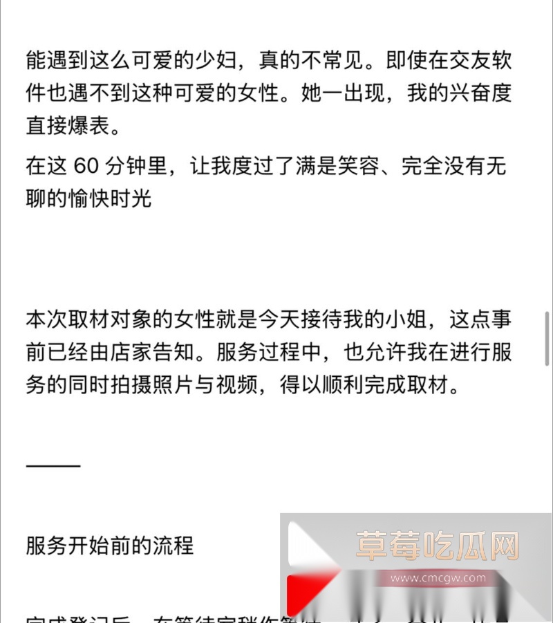 大神分享最新日本嫖娼攻略 8 大神分享最新日本嫖娼攻略 8