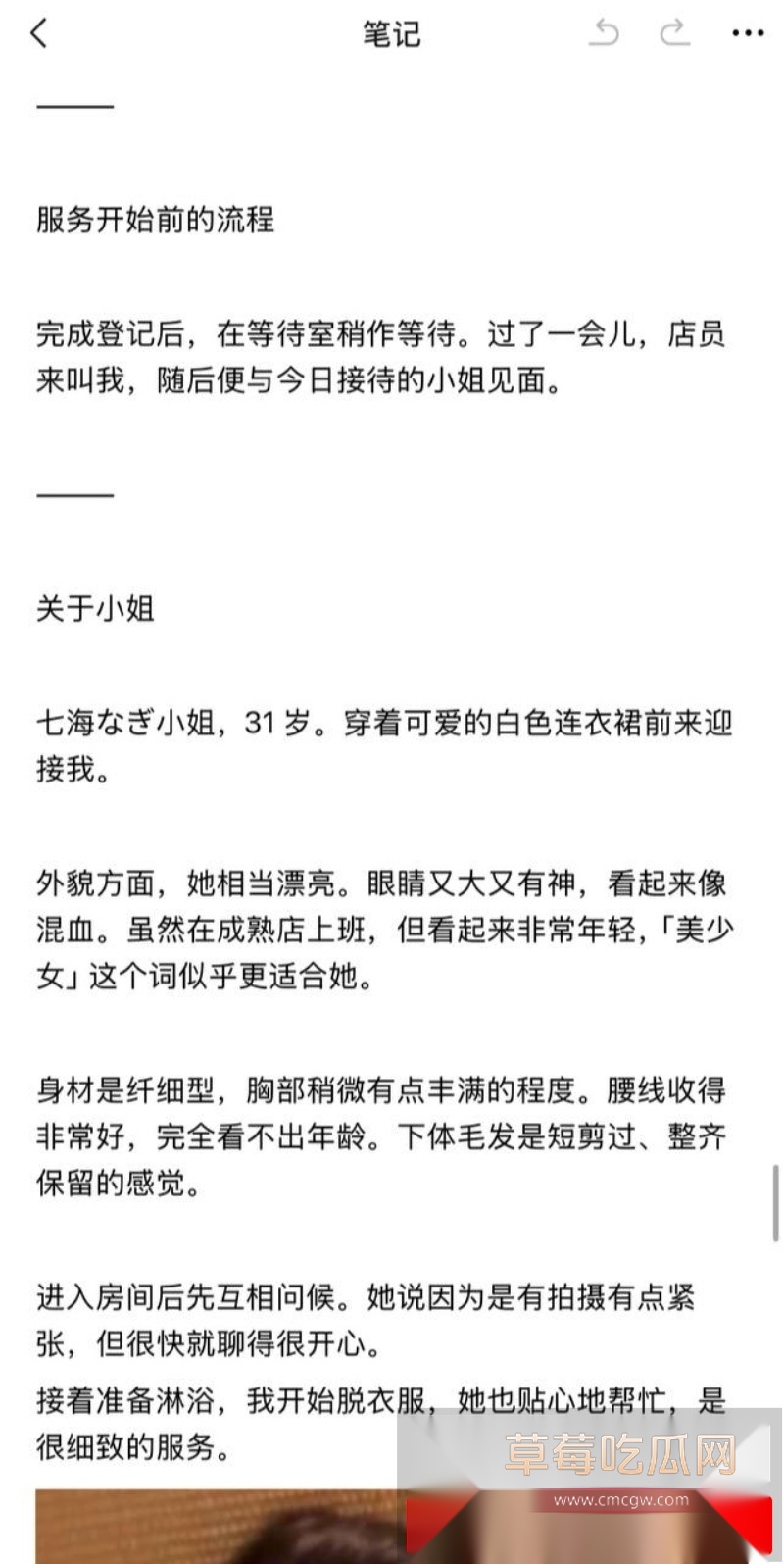 大神分享最新日本嫖娼攻略 9 大神分享最新日本嫖娼攻略 9