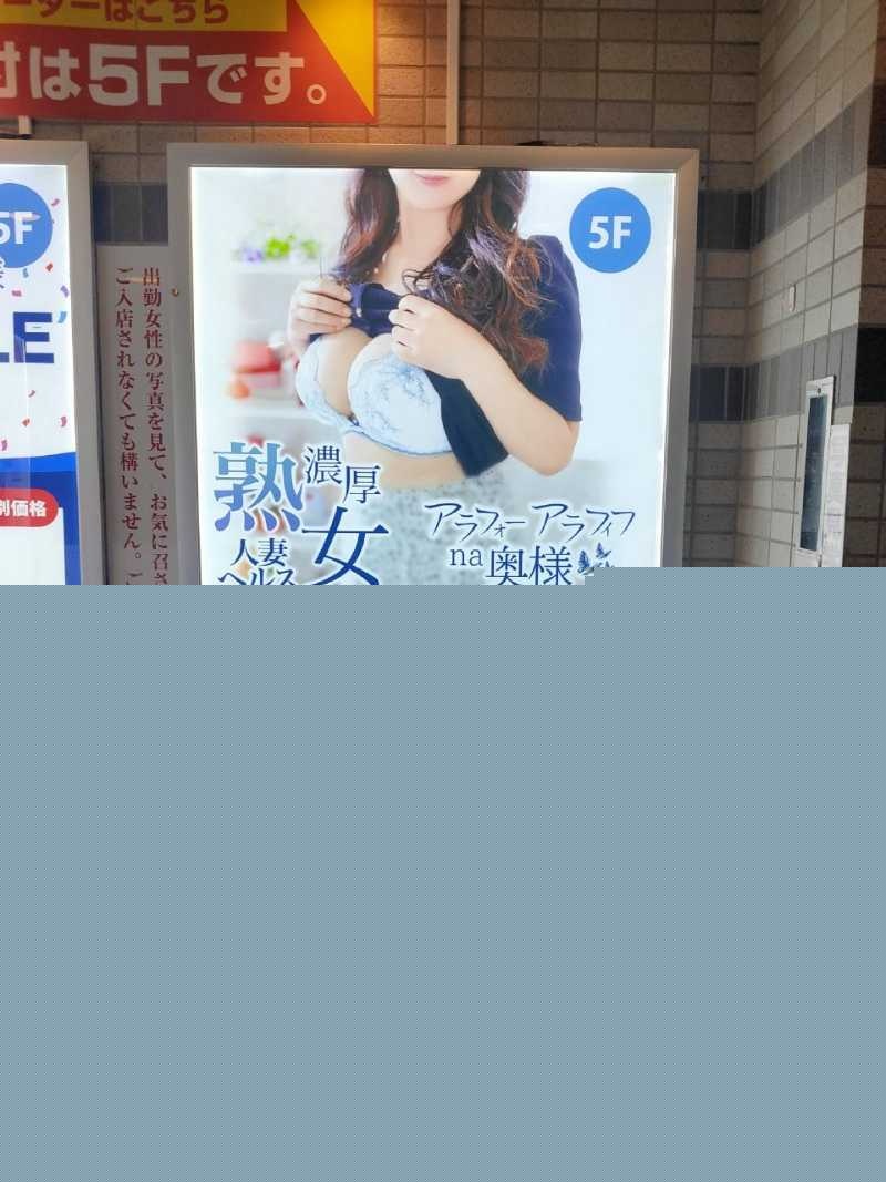 大神分享最新日本嫖娼攻略 16 大神分享最新日本嫖娼攻略 16