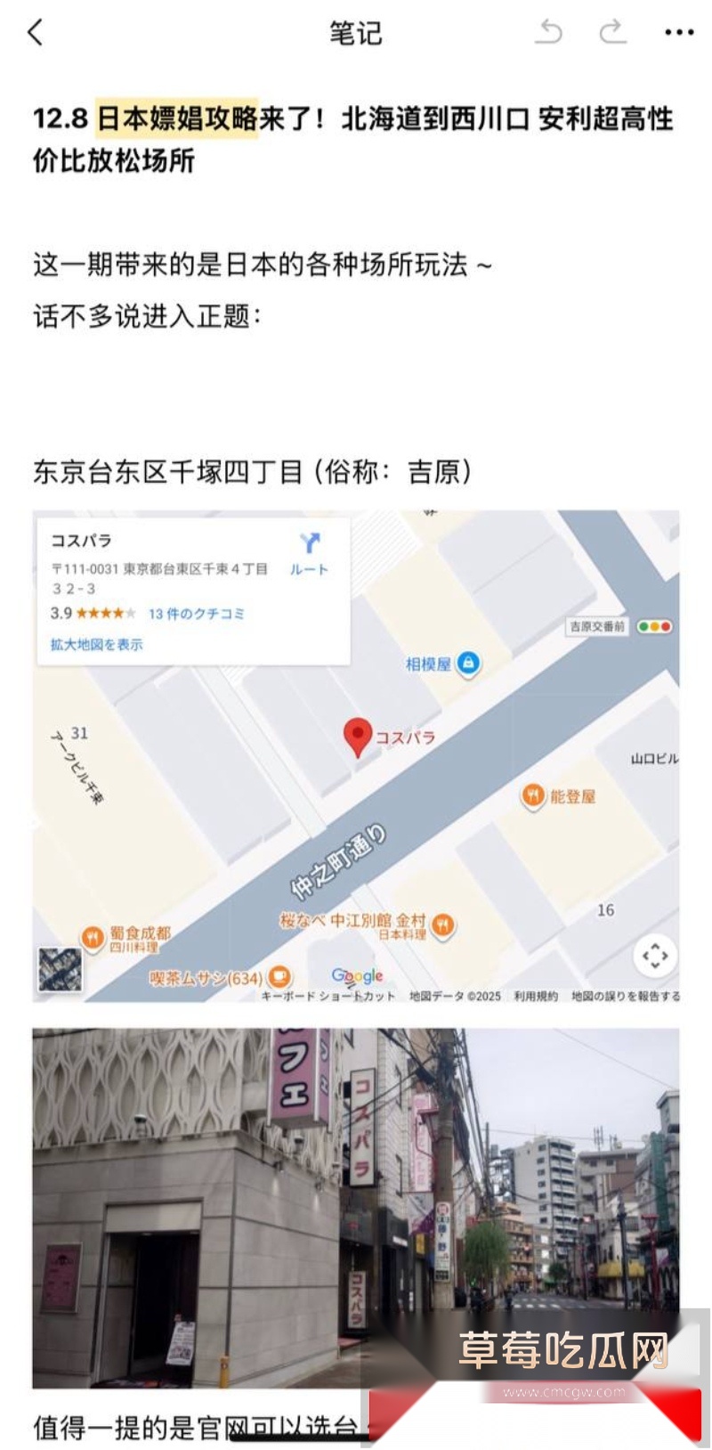 大神分享最新日本嫖娼攻略 39 大神分享最新日本嫖娼攻略 39