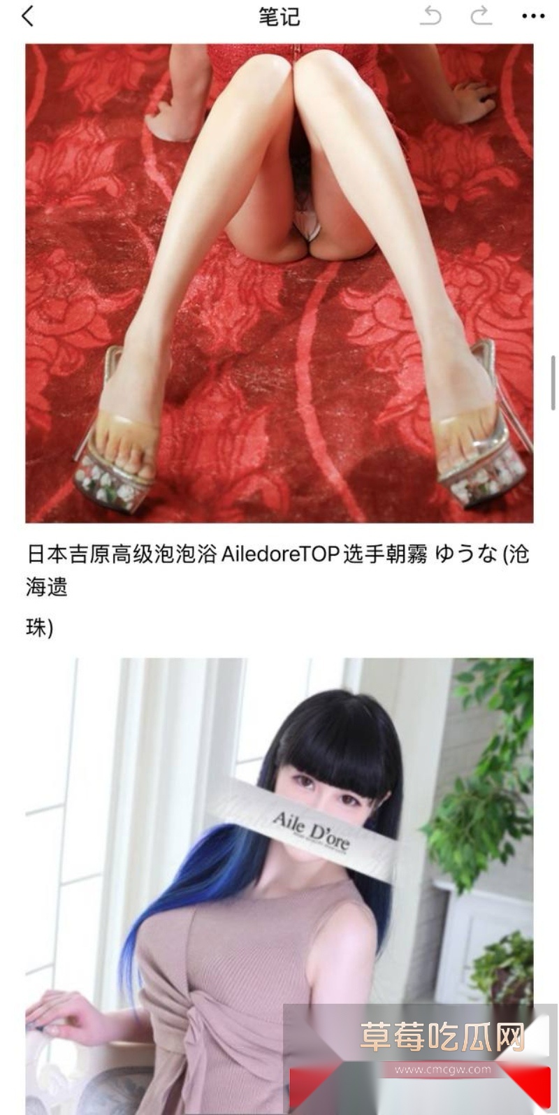 大神分享最新日本嫖娼攻略 44 大神分享最新日本嫖娼攻略 44