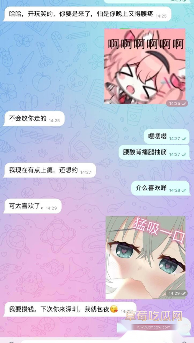 锥酱真实咯咯哒的一天 9 锥酱真实咯咯哒的一天 9