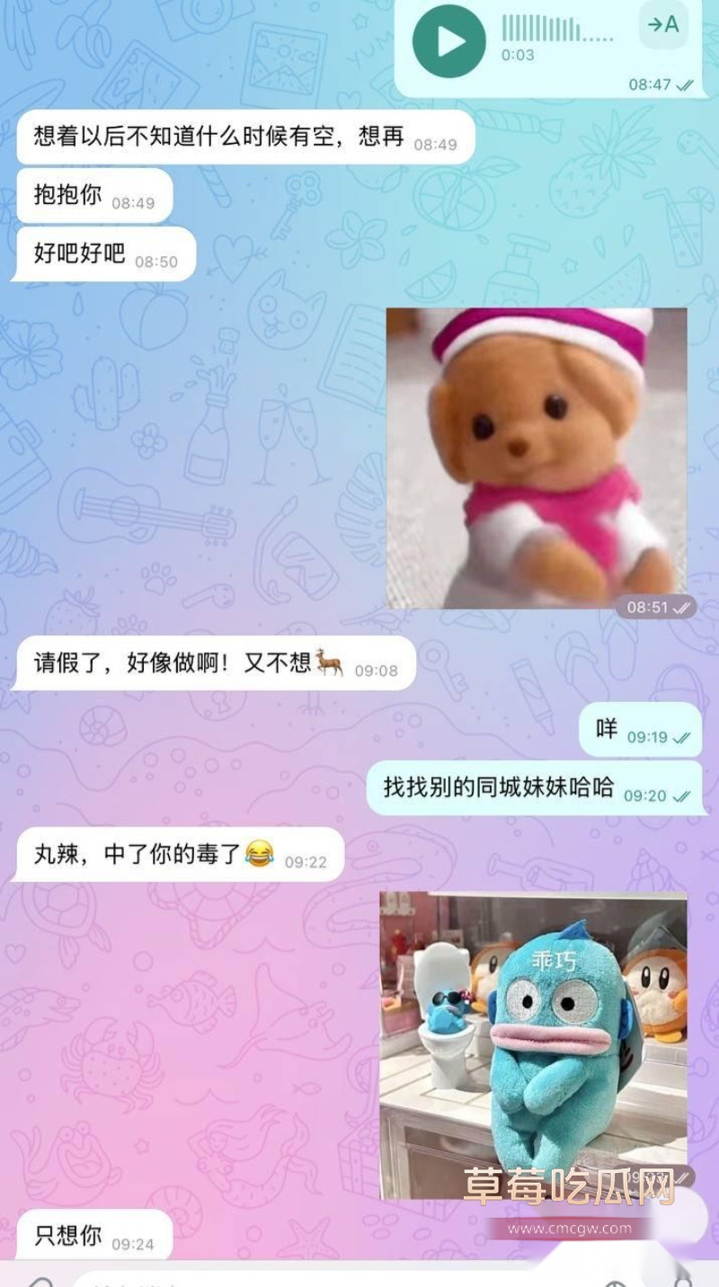 锥酱真实咯咯哒的一天 10 锥酱真实咯咯哒的一天 10