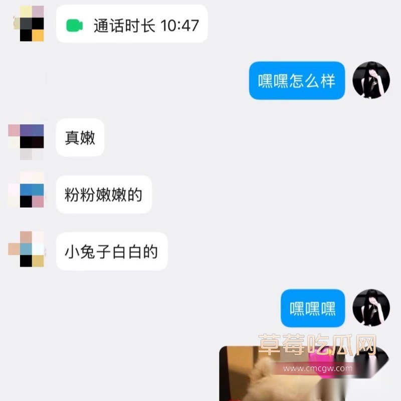 锥酱真实咯咯哒的一天 15 锥酱真实咯咯哒的一天 15