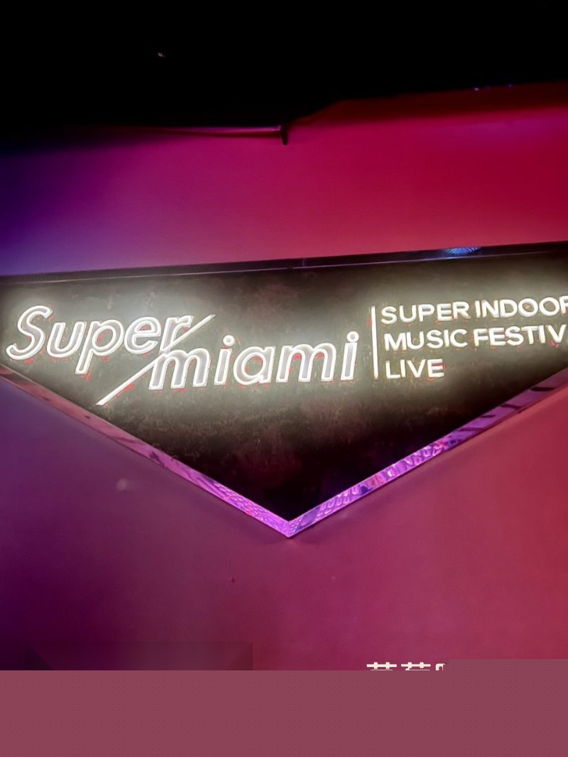 内蒙古迈阿密酒吧内的高颜值艺校生4 内蒙古迈阿密酒吧内的高颜值艺校生4