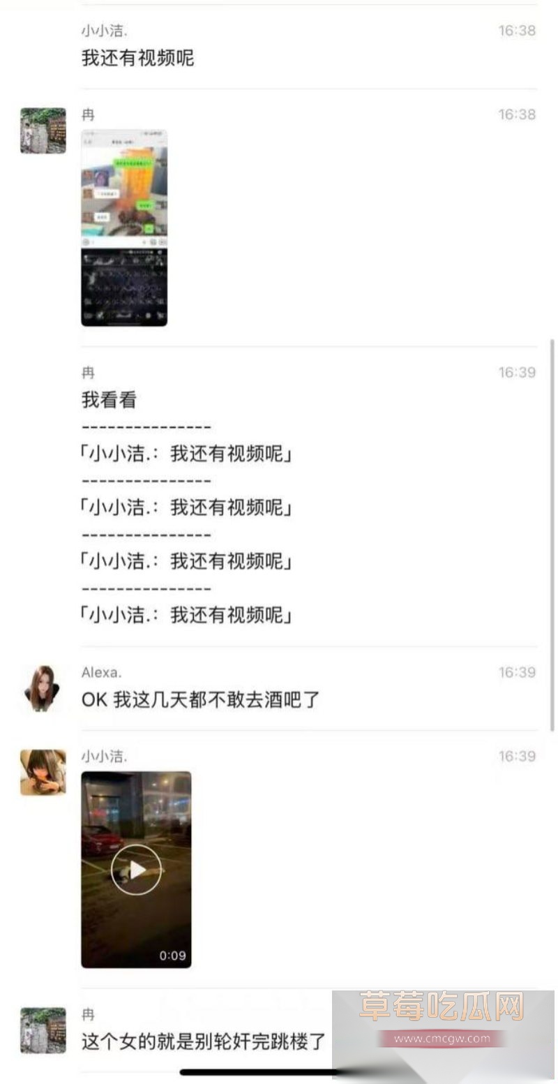 内蒙古迈阿密酒吧惊天轮奸惨案1 内蒙古迈阿密酒吧惊天轮奸惨案1