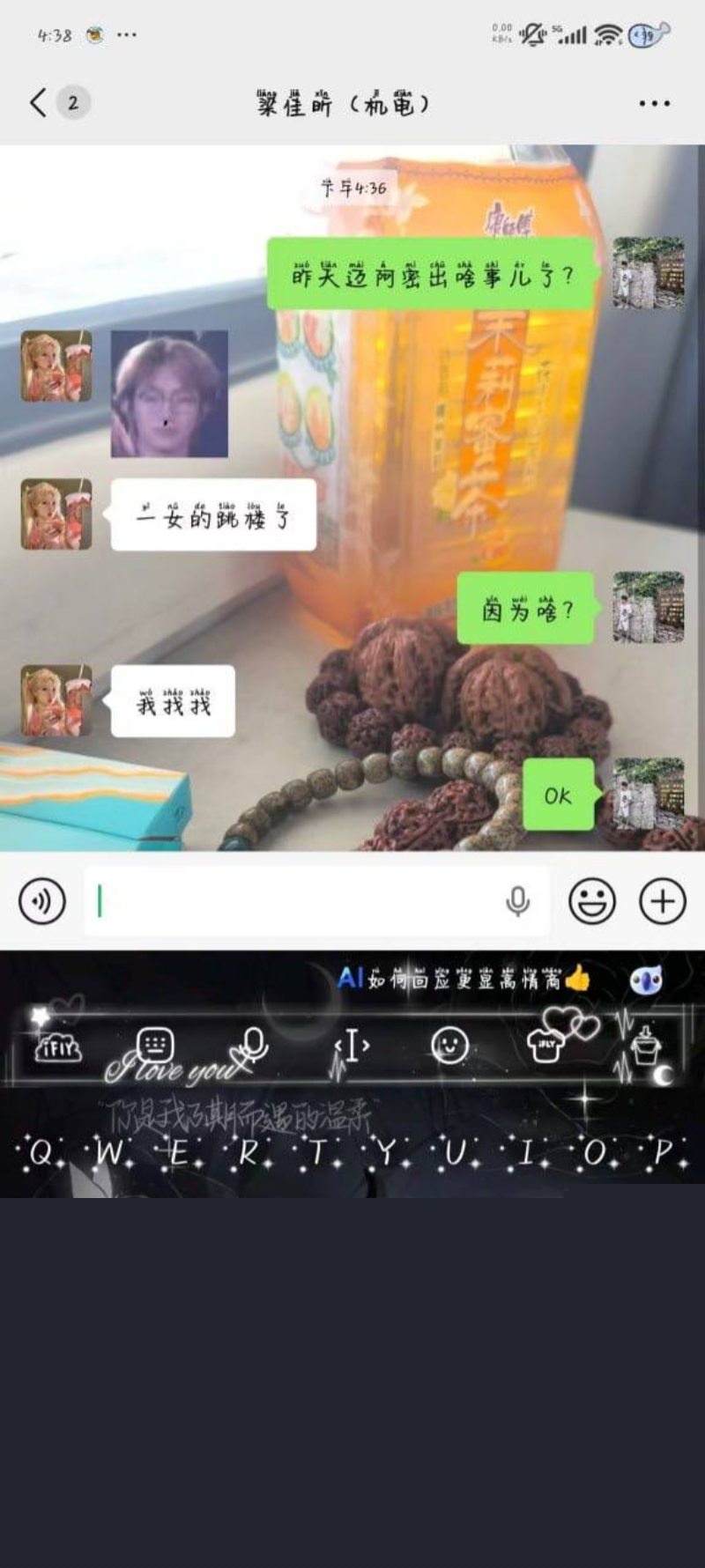 内蒙古迈阿密酒吧惊天轮奸惨案2 内蒙古迈阿密酒吧惊天轮奸惨案2