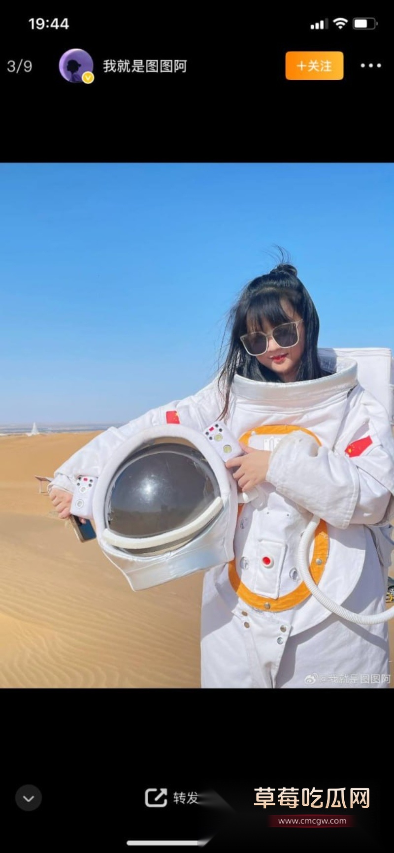 抖音大网红蓝战非被其捆绑女cp图图 7