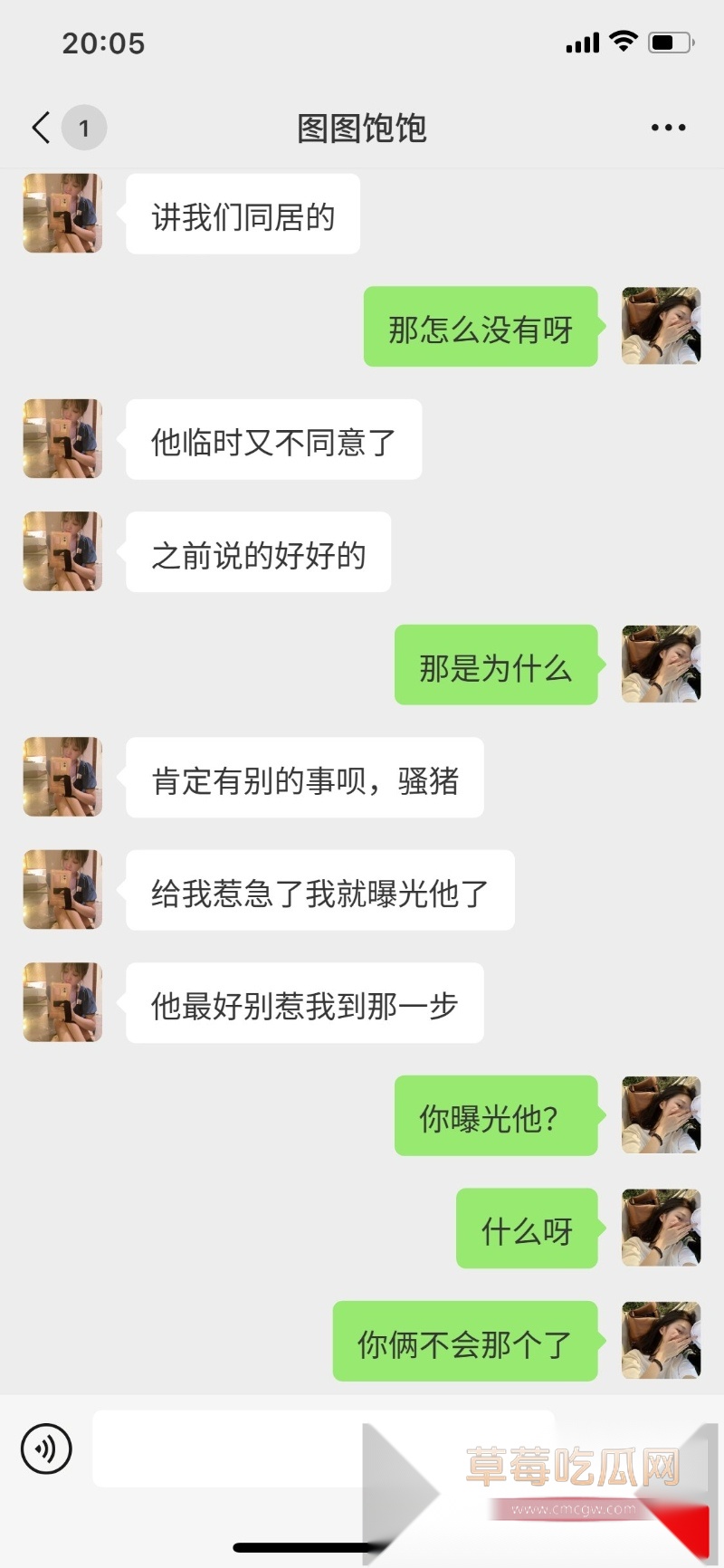 抖音大网红蓝战非被其捆绑女cp图图 34