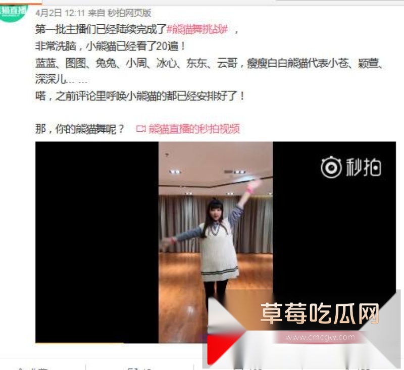 抖音大网红蓝战非被其捆绑女cp图图 37