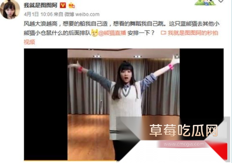 抖音大网红蓝战非被其捆绑女cp图图 38