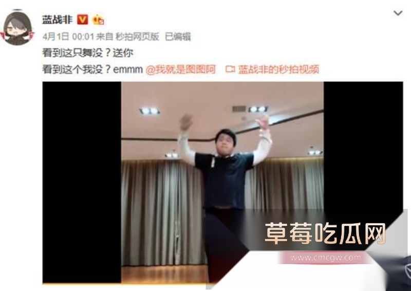 抖音大网红蓝战非被其捆绑女cp图图 40