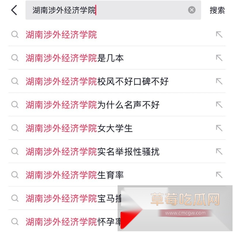 湖南涉外经济学院被曝出03年捞女教闺蜜以谈恋爱名义骗钱事件 16
