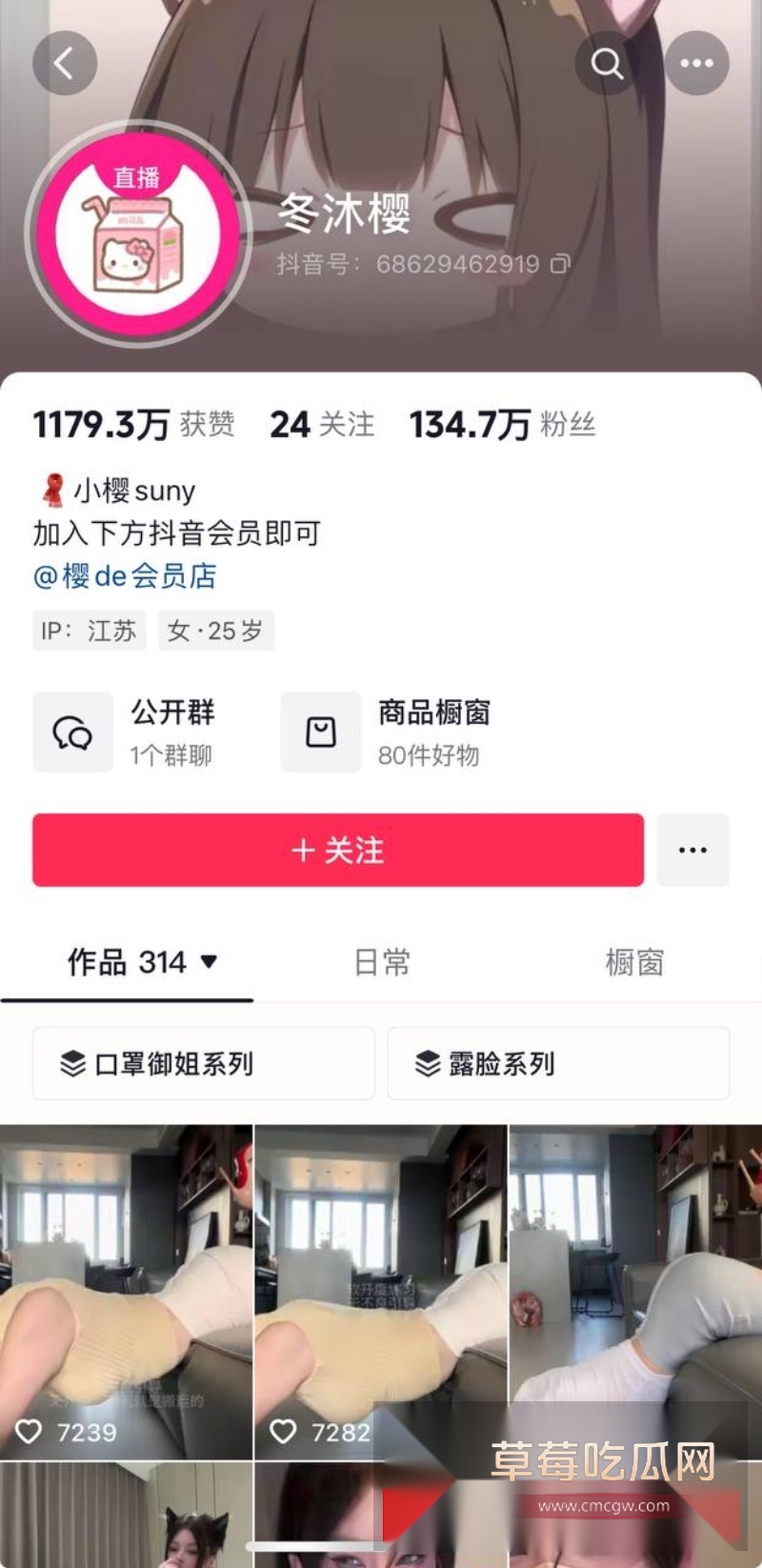 维密圈女神洗澡自拍流出 1
