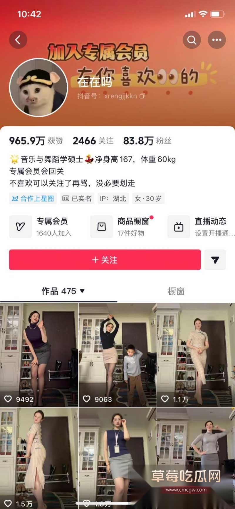 抖音83万粉丝最有韵味的妈妈 20 抖音83万粉丝最有韵味的妈妈 20