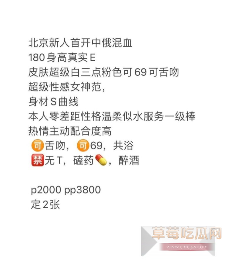 中俄免签后大量毛妹涌入国内2 中俄免签后大量毛妹涌入国内2
