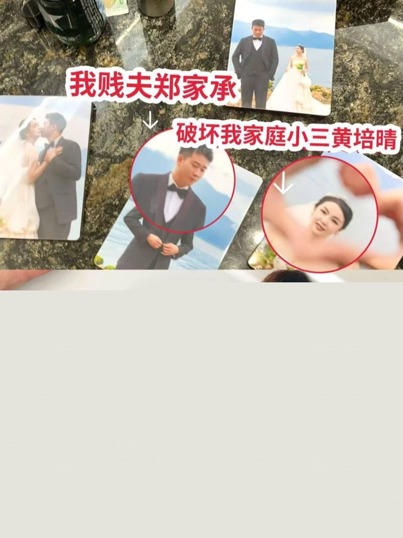 陆丰龙城抓奸现场曝光2 陆丰龙城抓奸现场曝光2