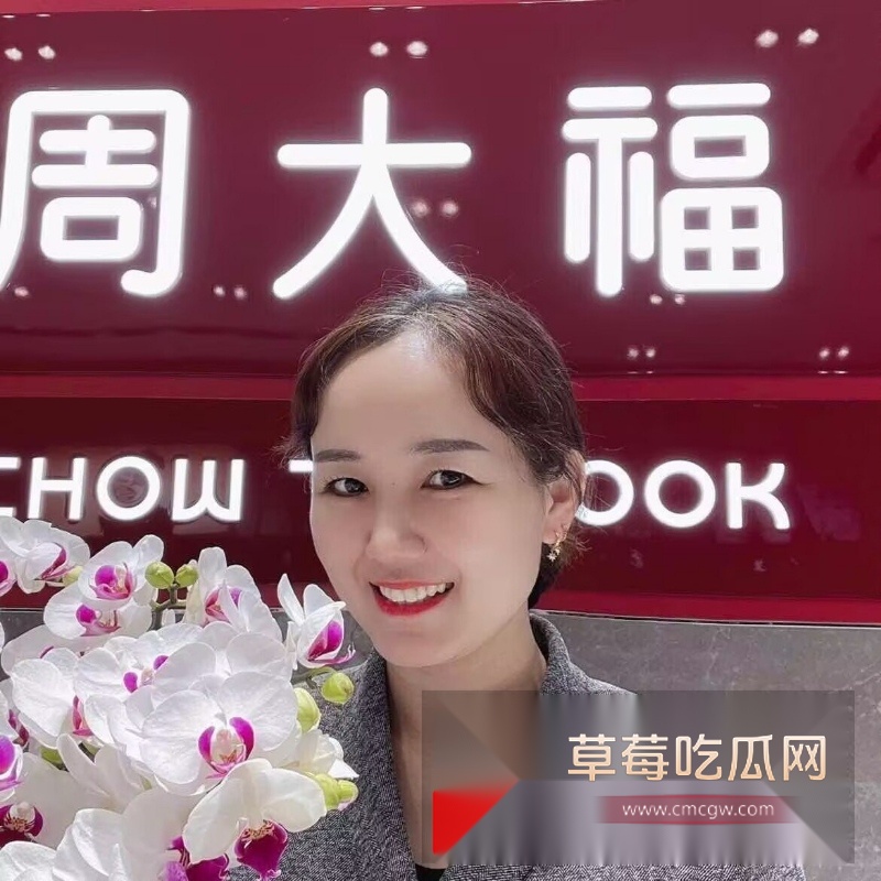 江苏盐城射阳县周大福再爆大瓜  2