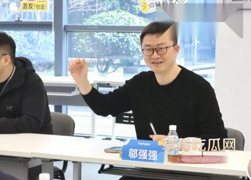 鲸灵CEO邬强强被公开举报6 鲸灵CEO邬强强被公开举报6