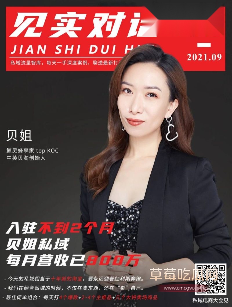 鲸灵CEO邬强强被公开举报10 鲸灵CEO邬强强被公开举报10