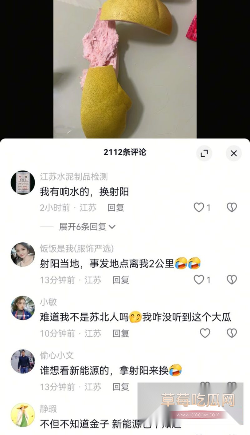 射阳周大福一拖三事件3 射阳周大福一拖三事件3