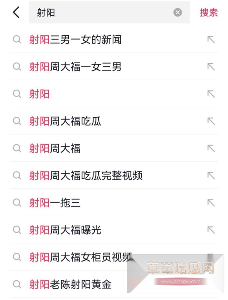 射阳周大福一拖三事件6 射阳周大福一拖三事件6
