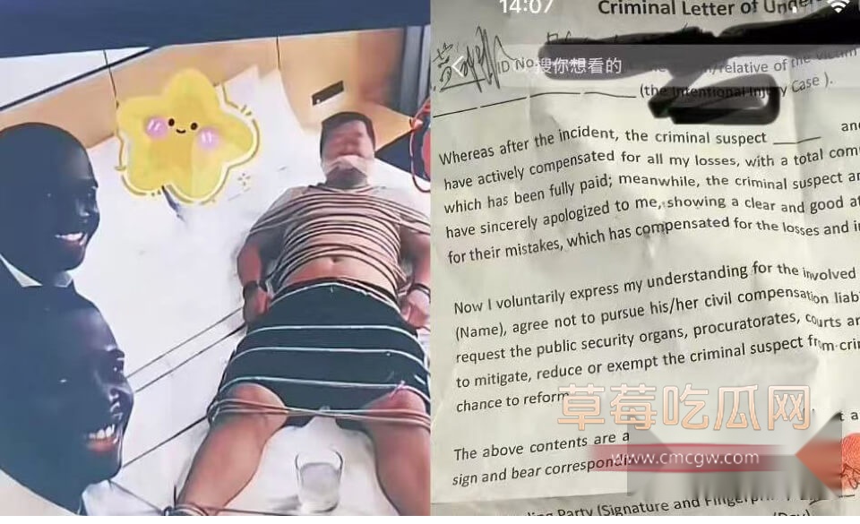 蓝战非绑匪自首1.jpg 蓝战非绑匪自首1.jpg