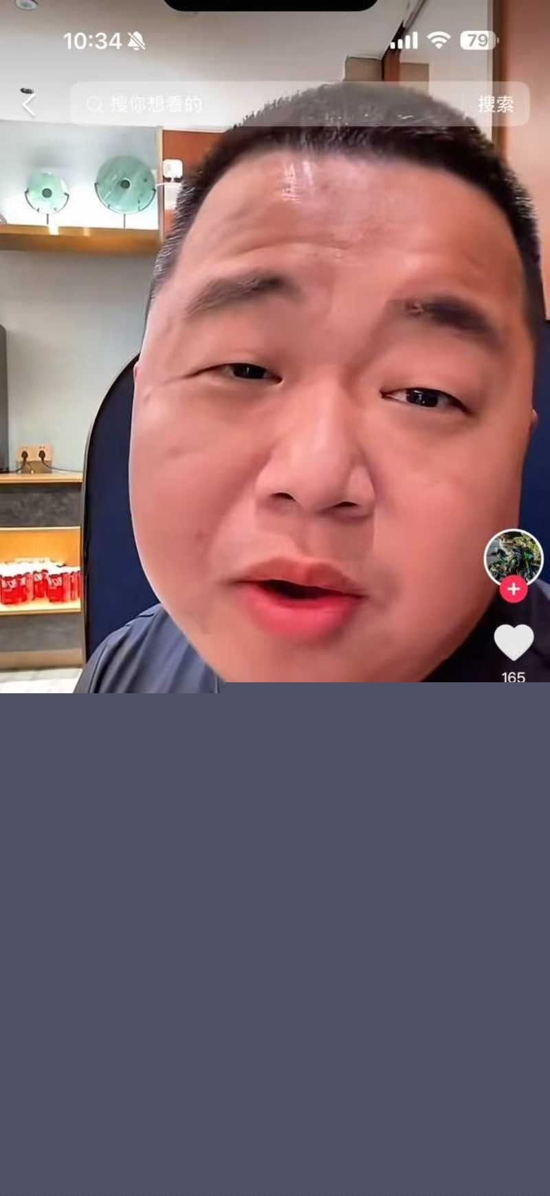 抖音超级大v蓝战非在朋友圈自曝在南非被中国人绑架勒索 4