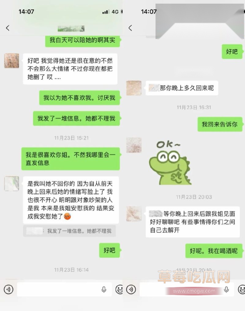 和抖音唐元元以及她弟弟的聊天记录1 和抖音唐元元以及她弟弟的聊天记录1