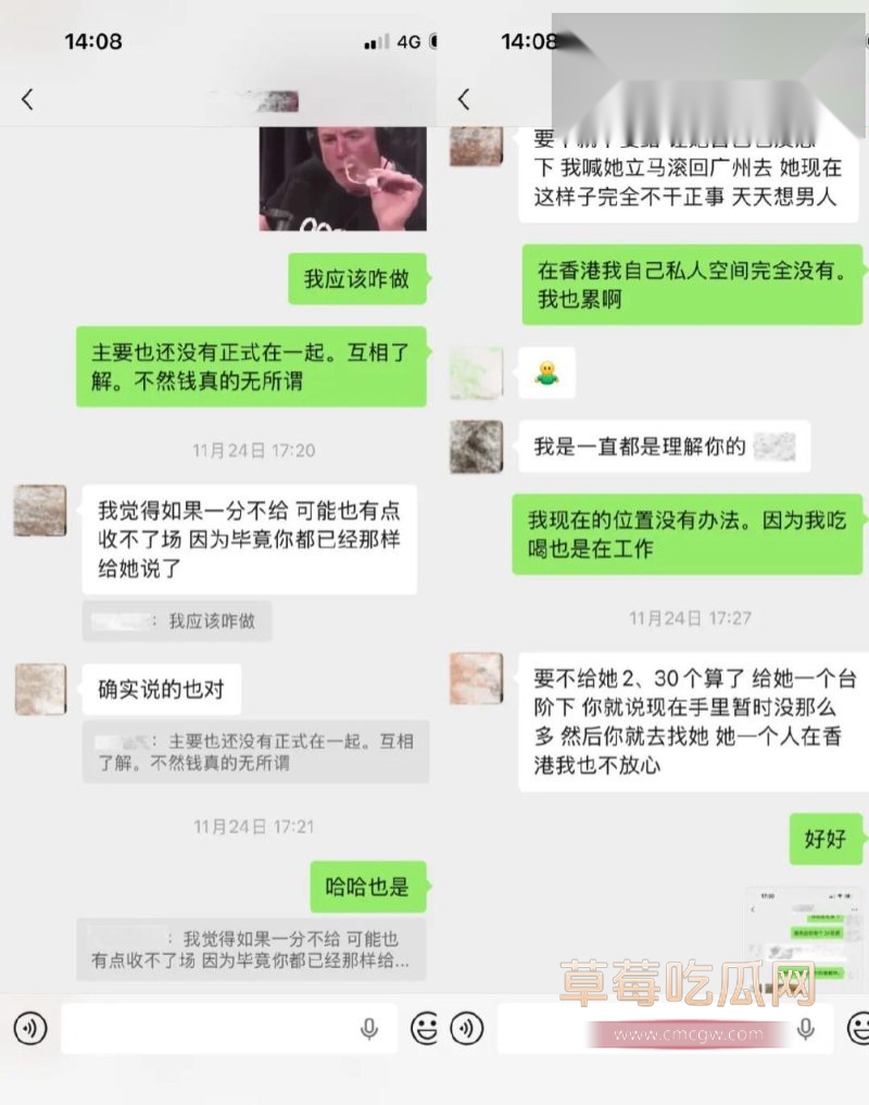 和抖音唐元元以及她弟弟的聊天记录7 和抖音唐元元以及她弟弟的聊天记录7
