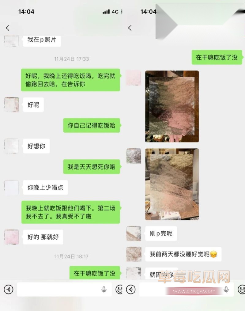 和抖音唐元元以及她弟弟的聊天记录9 和抖音唐元元以及她弟弟的聊天记录9