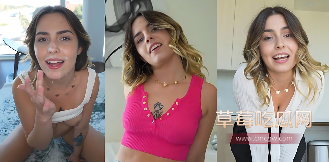 极品辣妹Chanel Camryn用身体帮基友翻盘 .jpg