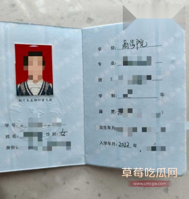 03级女生捞钱PUA手法曝光6 03级女生捞钱PUA手法曝光6