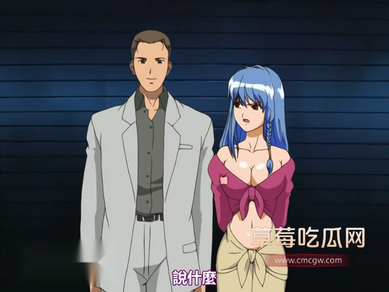 精彩动漫推荐《爆乳姐妹》7