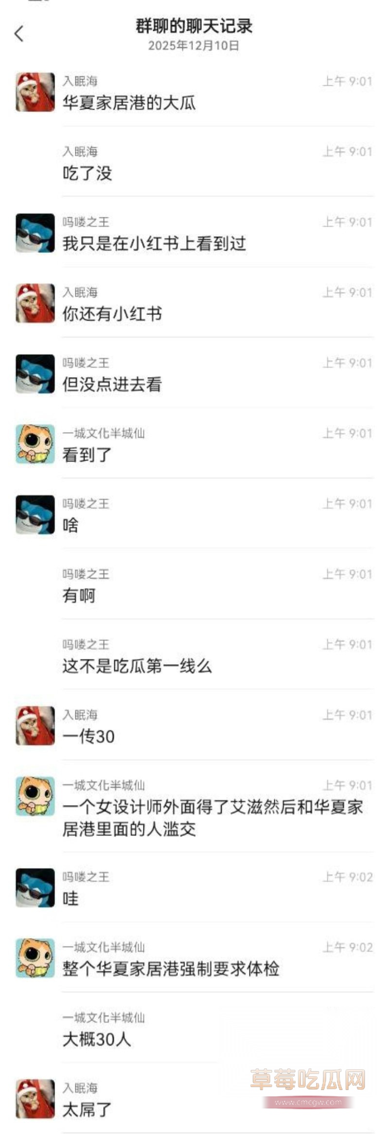 梁菲携带艾滋乱搞波及37人3