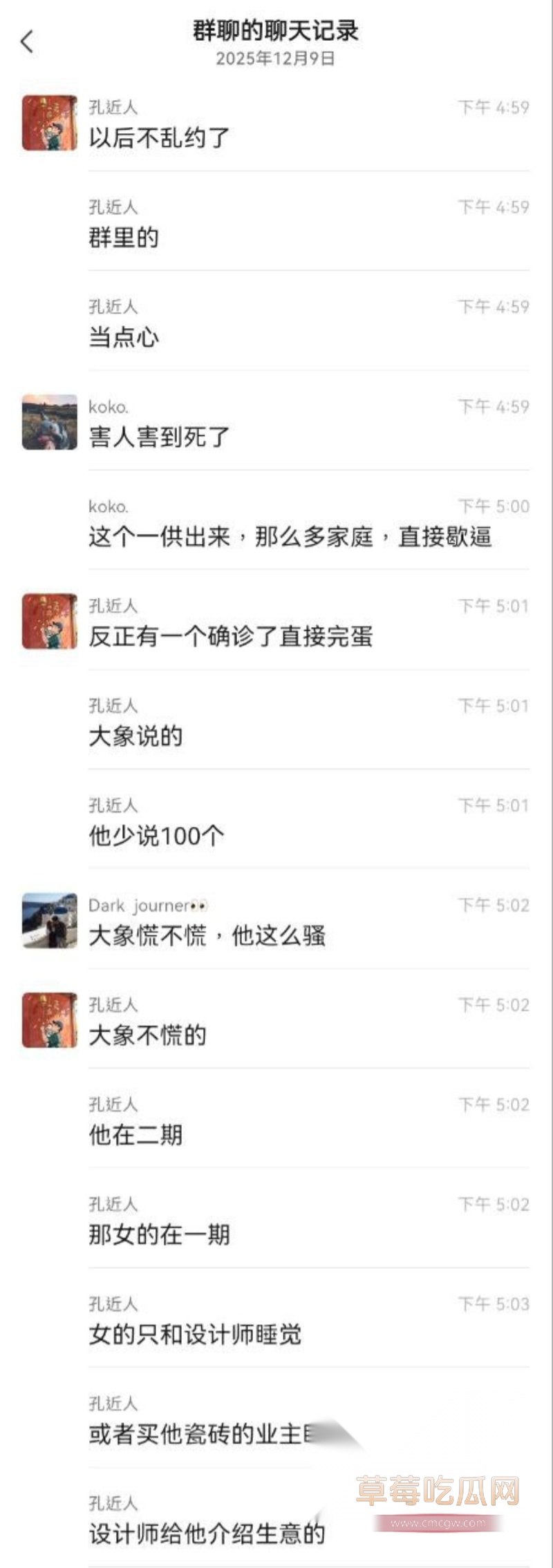 梁菲携带艾滋乱搞波及37人6