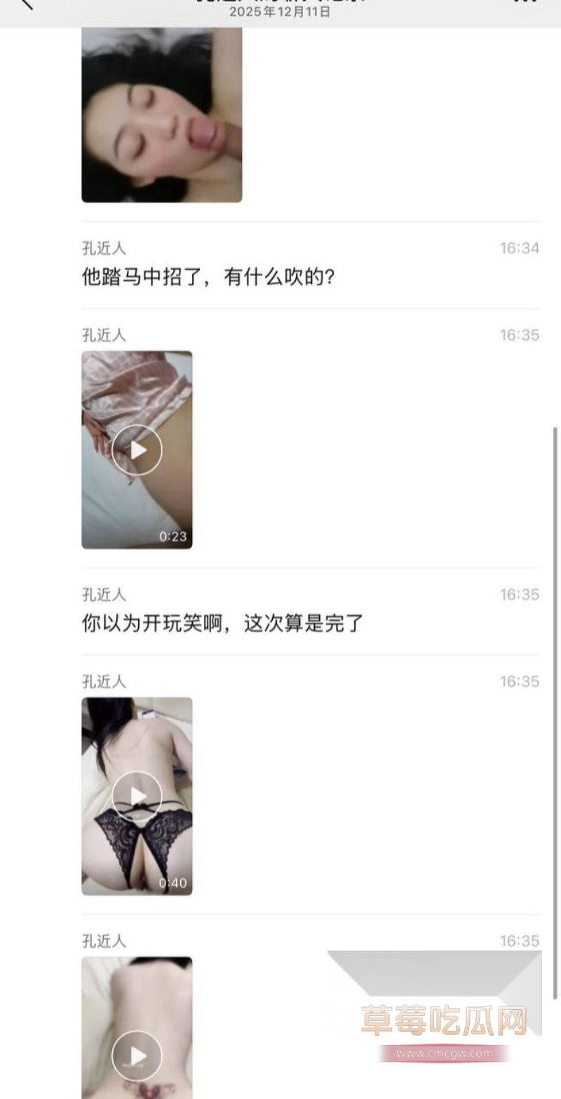 梁菲携带艾滋乱搞波及37人7