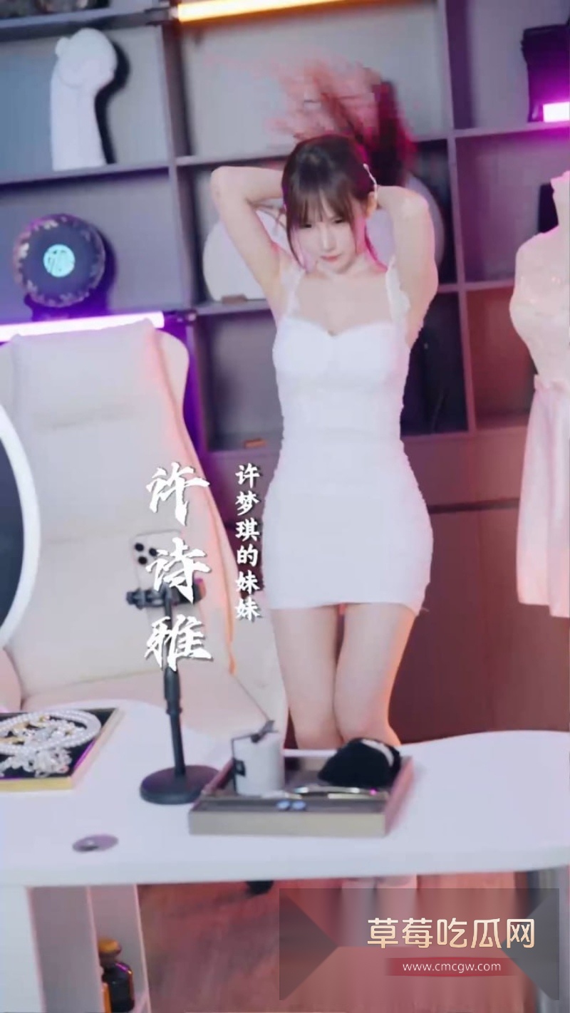 最新擦边短剧 5