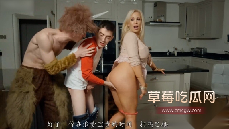 剧情欧美生日当天被小恶魔勾引玩弄自己的继母 5